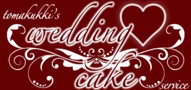 wedding cake shop title